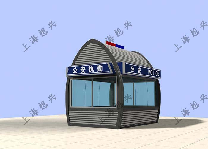 新型治安崗亭加強使用管理系統(tǒng) 新型治安崗亭加強使用管理系統(tǒng)
