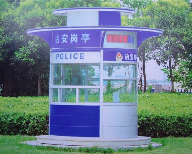 治安崗亭街頭的“驍勇奮戰(zhàn)”離不開崗亭廠家的縝密設計 治安崗亭街頭的“驍勇奮戰(zhàn)”離不開崗亭廠家的縝密設計