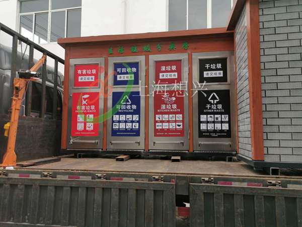 垃圾房廠家