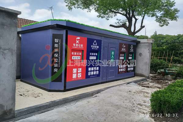工廠(chǎng)垃圾房定制廠(chǎng)家 工廠(chǎng)垃圾房定制廠(chǎng)家