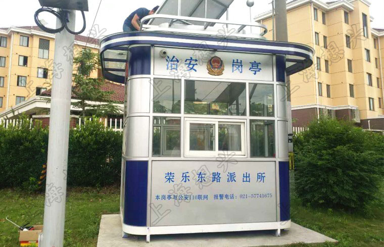 榮樂(lè)東路派出所治安崗?fù)? />
<h4>榮樂(lè)東路派出所治安崗?fù)?/h4>
</a>
</li>

</ul>
</div>
<!-- next -->
<div   id=
