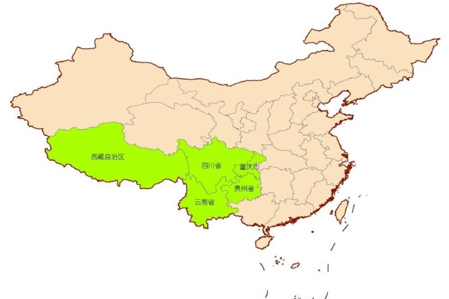 西南地區(qū) 西南地區(qū)