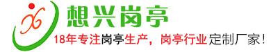 上海想興實(shí)業(yè)有限公司