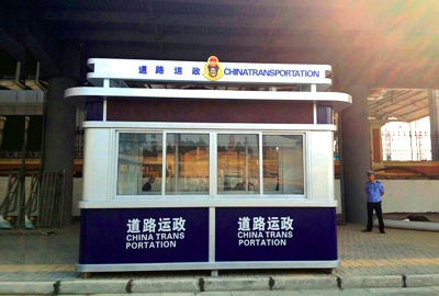 浙江義烏火車站道路運(yùn)政崗?fù)?/></a>
</dt>
<dd>
<a href=