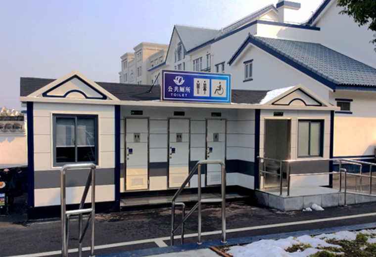 上海市松江區(qū)方松派出所移動廁所