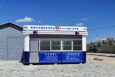 交通安全勸導站