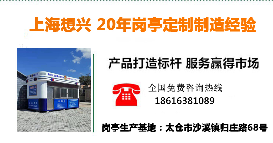 上海想興聯(lián)系方式