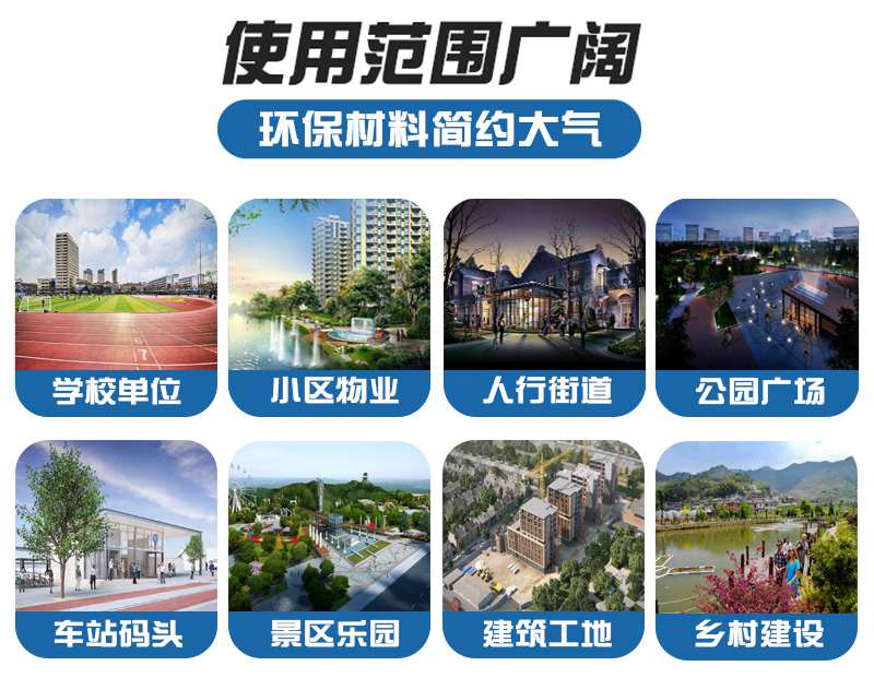 城市現(xiàn)代型移動(dòng)廁所適用區(qū)域 城市現(xiàn)代型移動(dòng)廁所適用區(qū)域