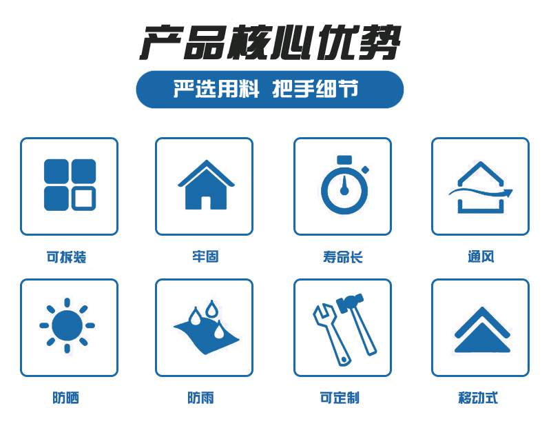 德興移動(dòng)環(huán)保廁所鋁塑板廁所優(yōu)勢(shì)