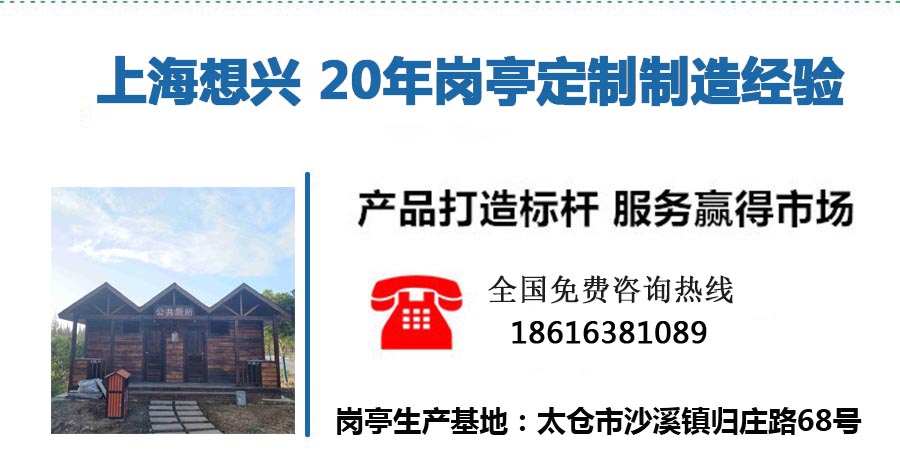 上海想興聯(lián)系方式