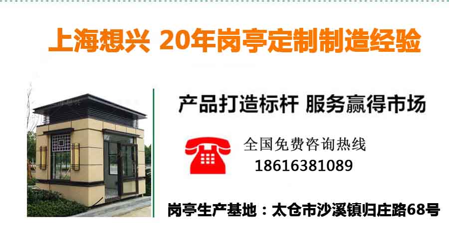 上海想興聯(lián)系方式