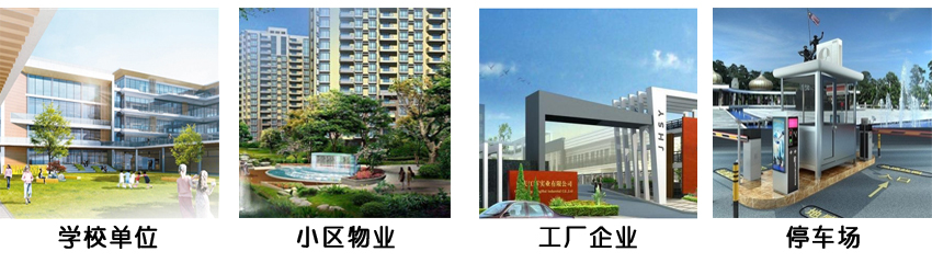 北美廣場(chǎng)不銹鋼保安崗?fù)みm用場(chǎng)景 北美廣場(chǎng)不銹鋼保安崗?fù)みm用場(chǎng)景