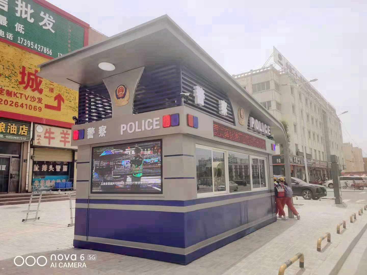 交巡警執(zhí)法亭