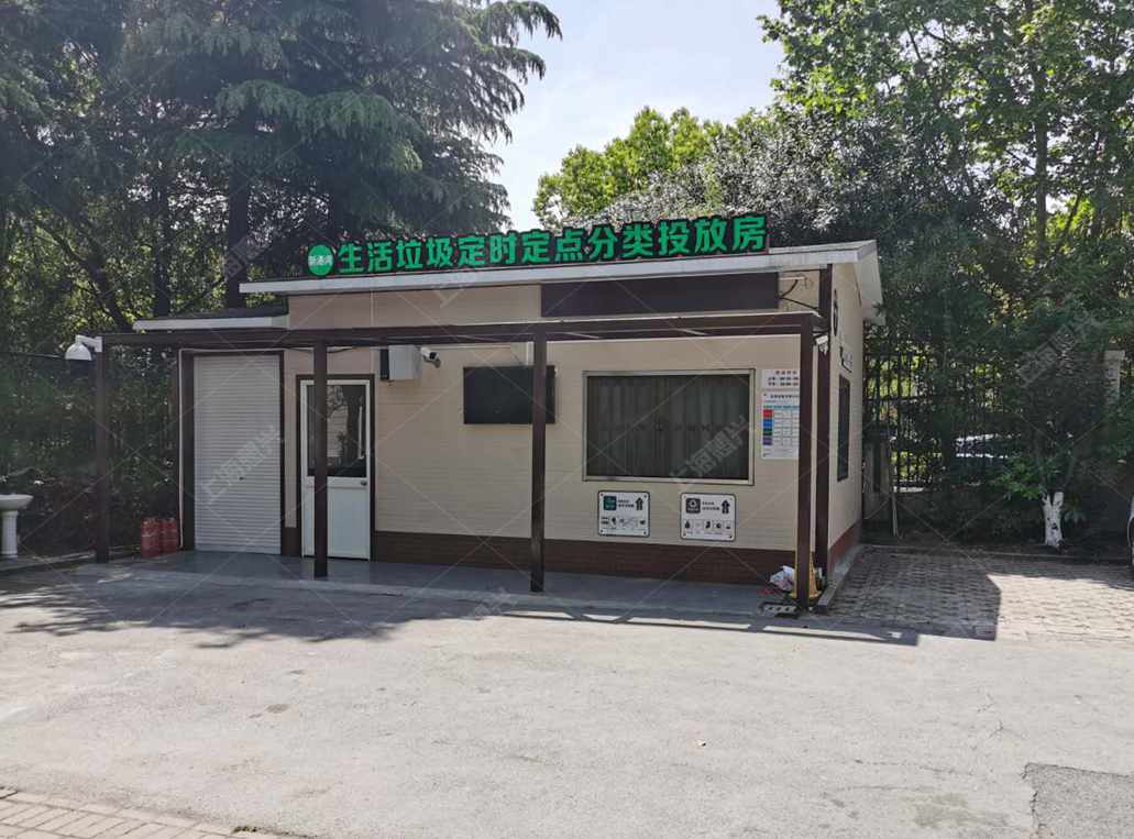 垃圾房 垃圾房