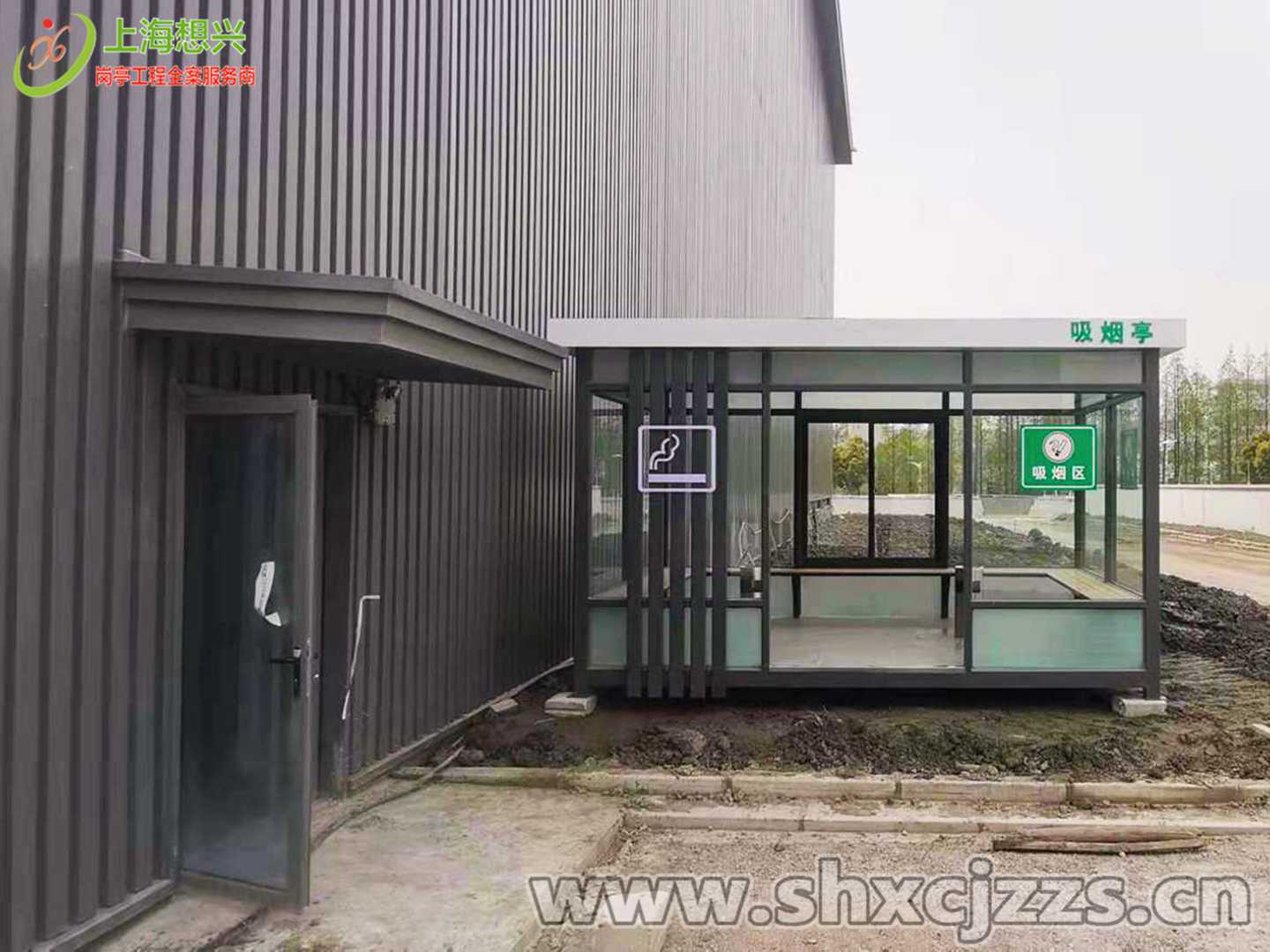 吸煙亭 吸煙亭