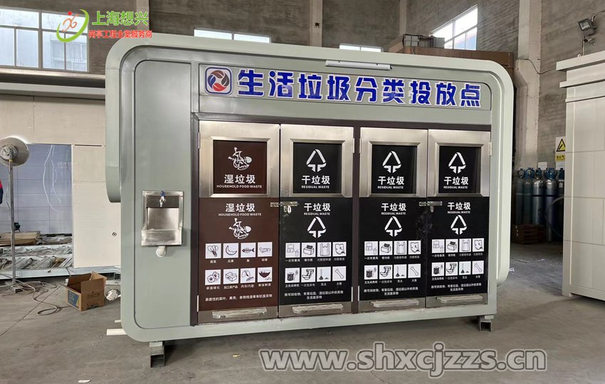 小區(qū)垃圾分類房