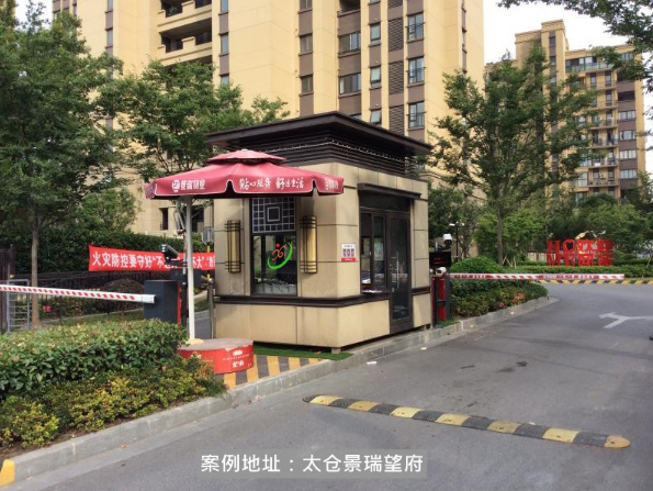 農(nóng)村小伙被迫走出崗亭，走向人生成功之路
