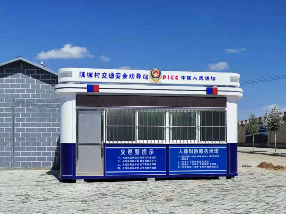 治安崗亭的角色與使命