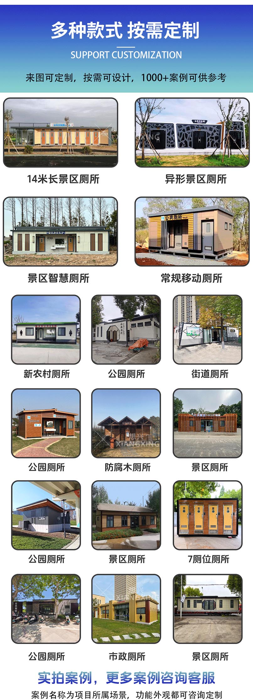 更多案例展示 更多案例展示