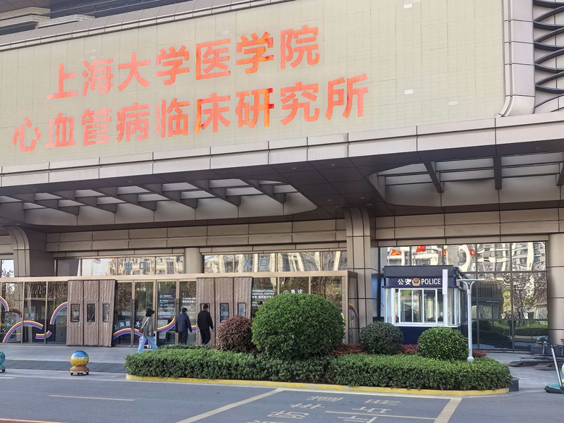 治安崗?fù)? alt=