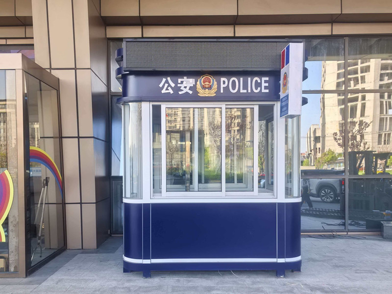 治安崗?fù)? alt=