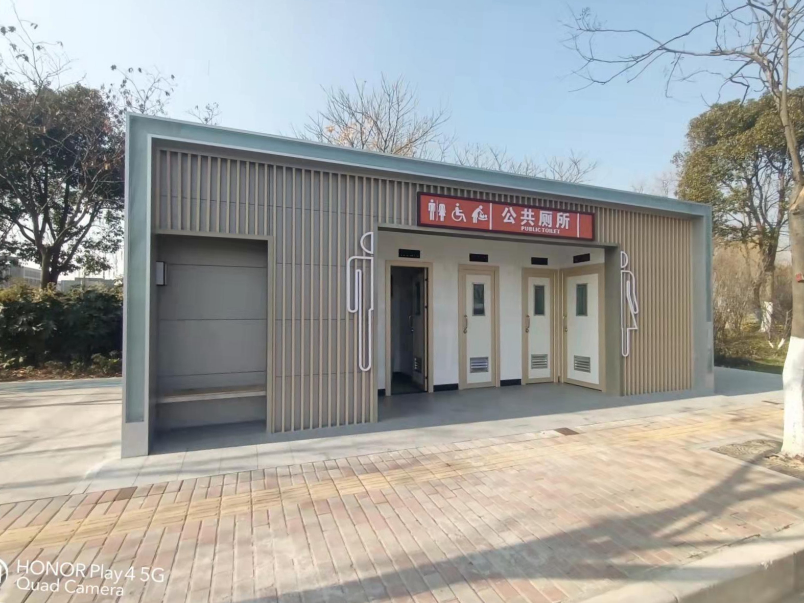 市政環(huán)衛(wèi)公廁 市政環(huán)衛(wèi)公廁